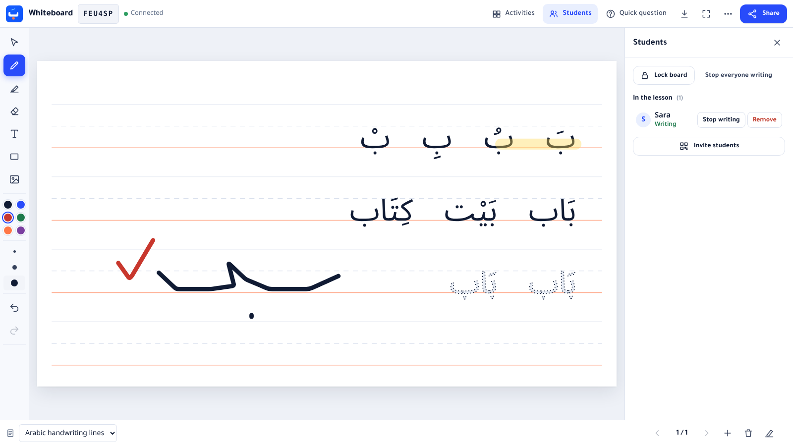 The whiteboard: vowelled Arabic text, drawing tools and the student list