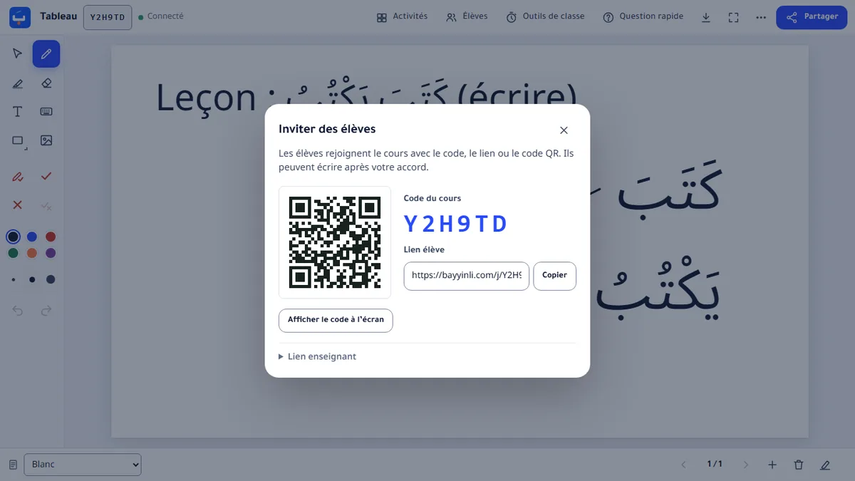 La fenêtre de partage : code du cours, lien et code QR