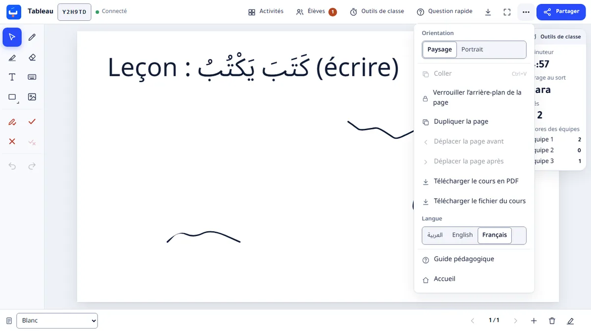 Le menu Plus : télécharger le cours en PDF ou en fichier de cours