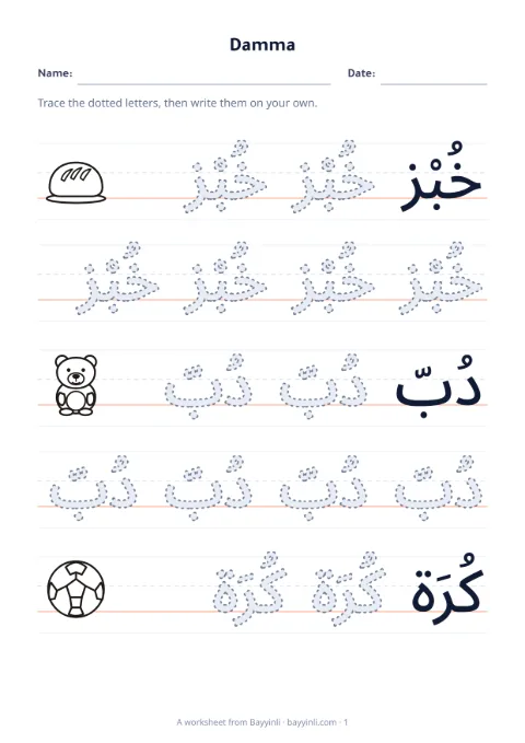 Sheet 2: Trace letters or words