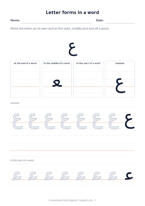 Sheet 2: Letter forms