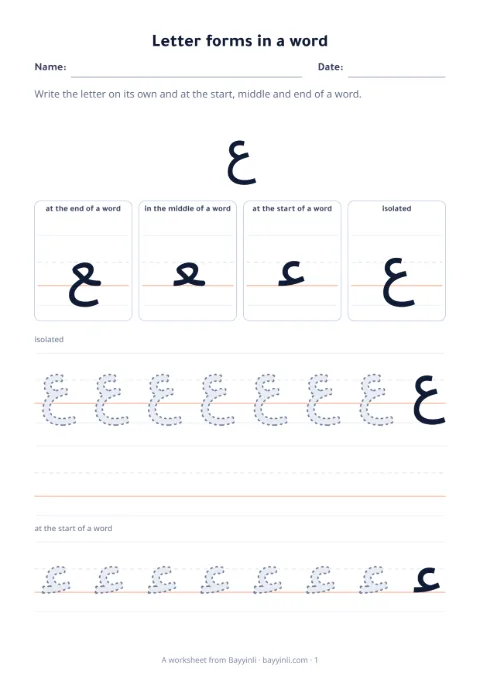 Sheet 5: Letter forms