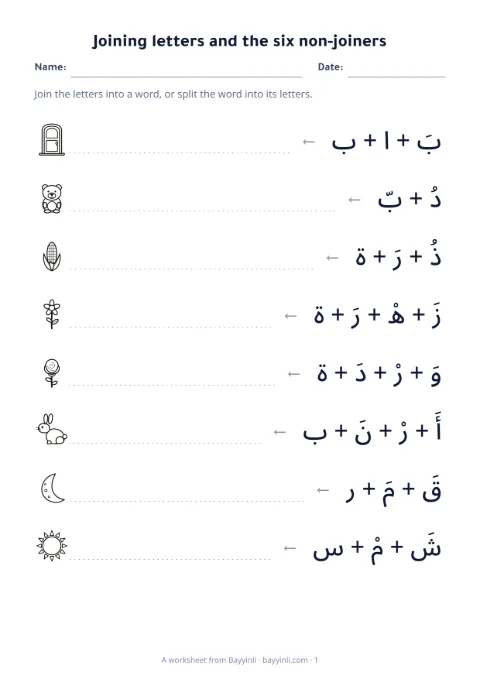 Sheet 2: Build and split words