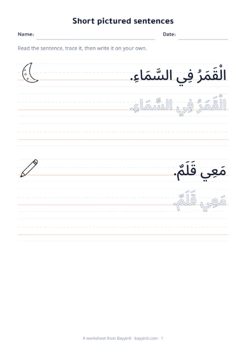 Sheet 2: Short sentences
