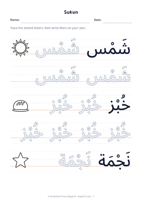 Sheet 2: Trace letters or words