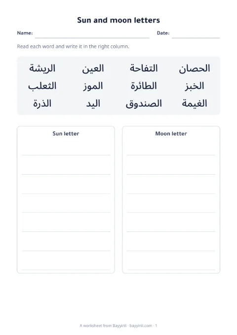 Sheet 2: Sun and moon sorting
