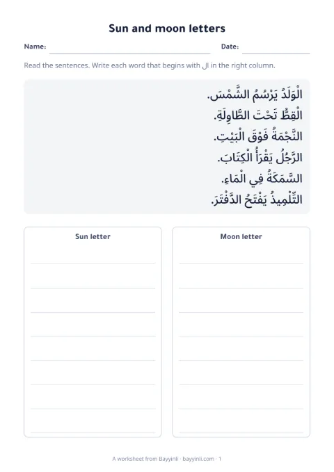 Sheet 3: Sun and moon sorting
