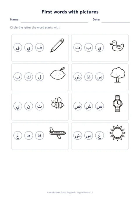 Sheet 2: Which letter does it start with?