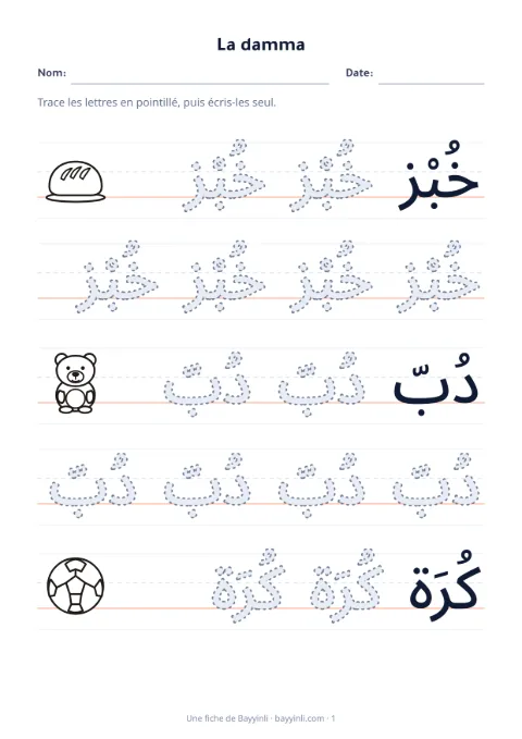Fiche 2: Tracer des lettres ou des mots