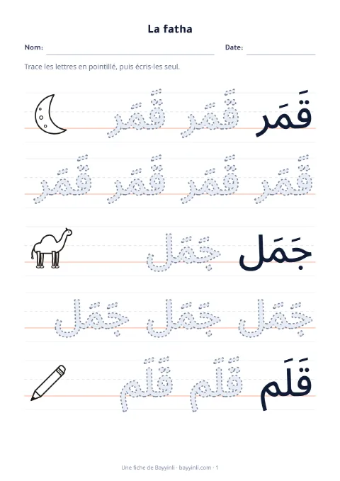 Fiche 2: Tracer des lettres ou des mots