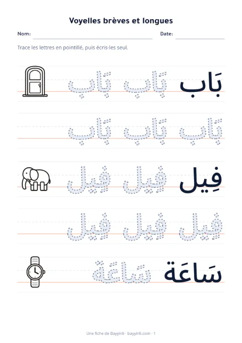 Fiche 2: Tracer des lettres ou des mots