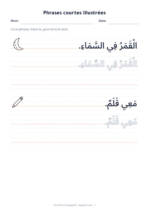 Fiche 2: Phrases courtes